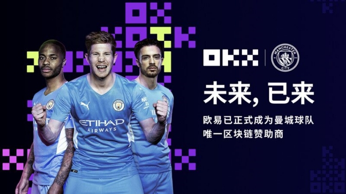 o易交易所下载