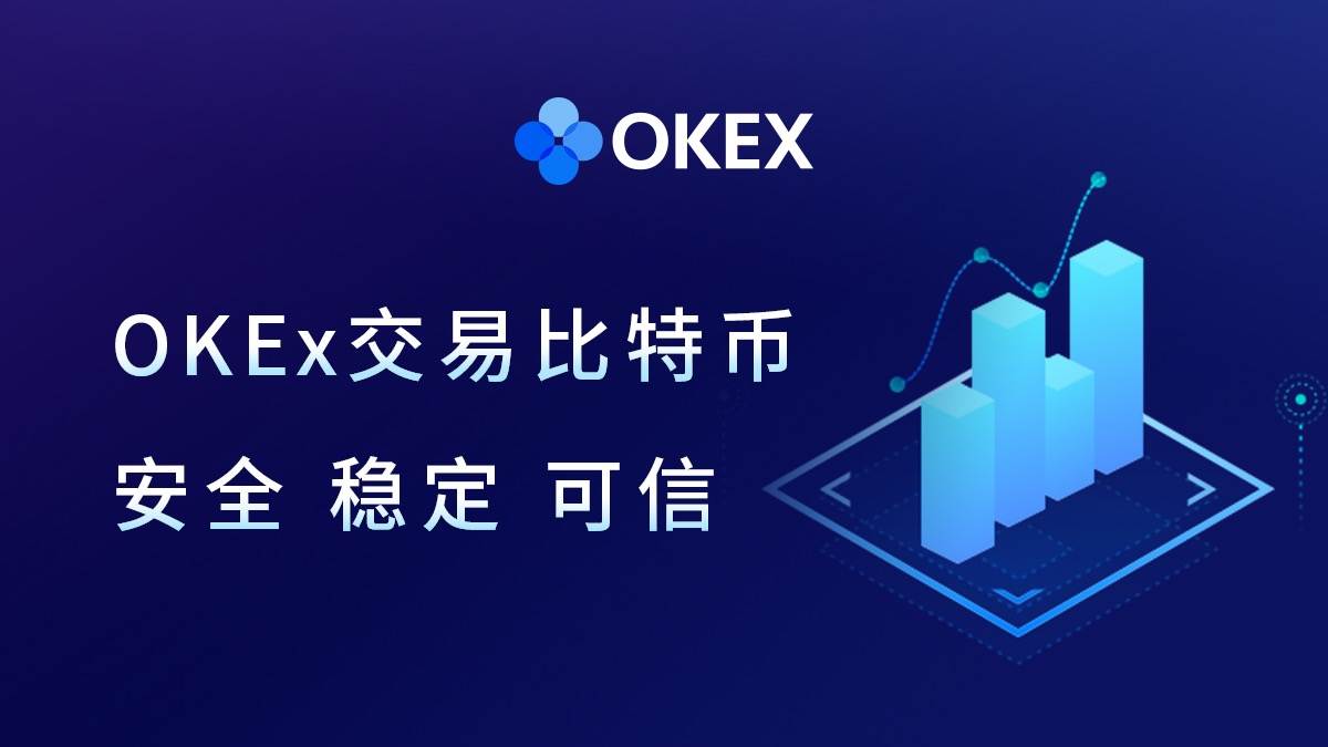 o易交易所下载